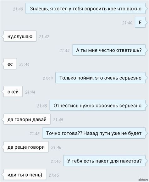 о чем можно поболтать с девушкой|370 нескучных тем для разговора с девушкой, которые вас。